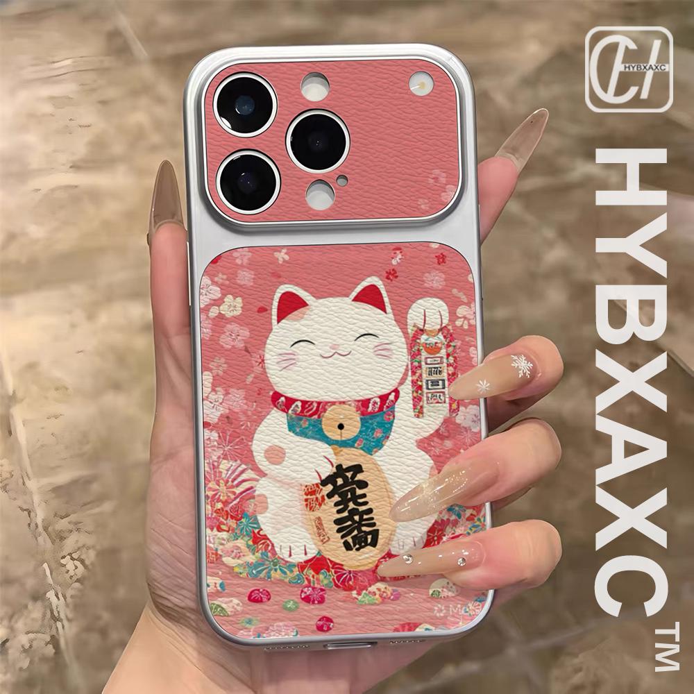 Japanese Style Sakura Lucky Ma - Computer Case recension och pris